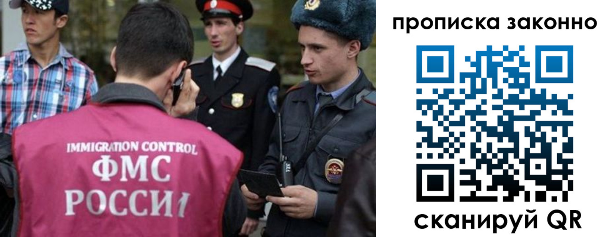 пропишу в квартире в Химках