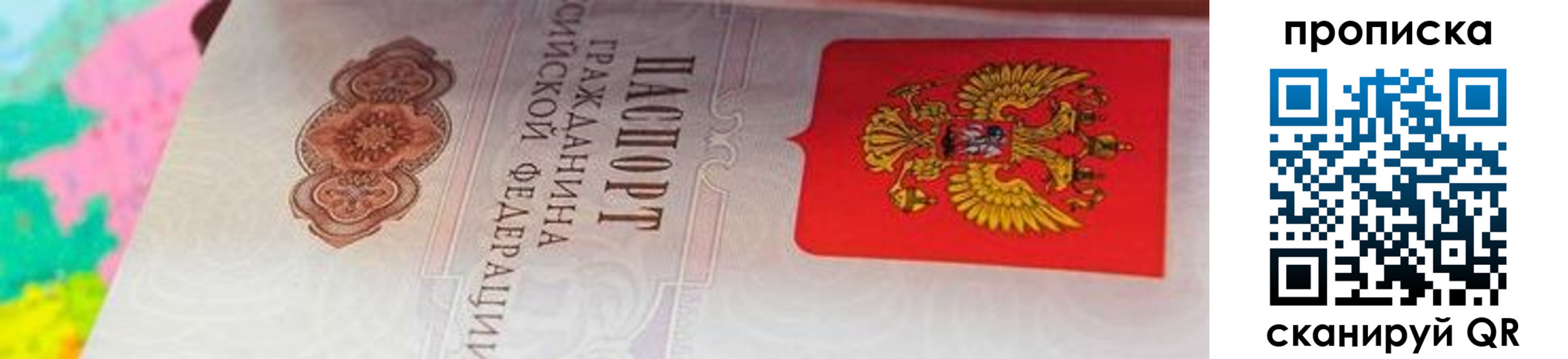 форма 3 в Химках